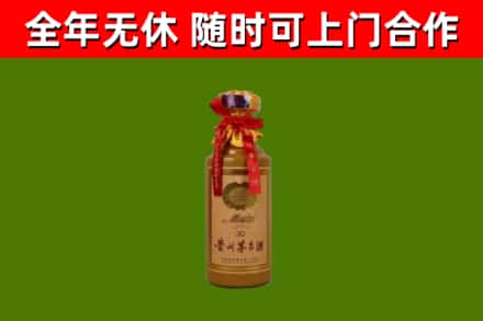 望江烟酒回收30年茅台酒.jpg
