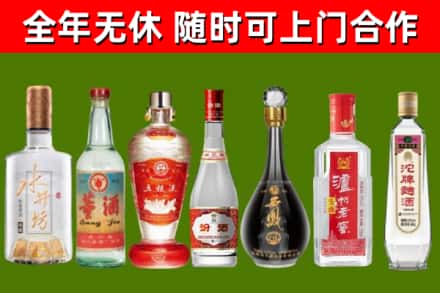 望江烟酒回收名酒系列.jpg