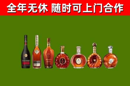 望江烟酒回收洋酒价格.jpg