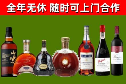 望江烟酒回收洋酒系列.jpg