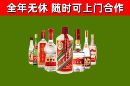 望江烟酒回收八大名酒.jpg