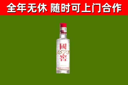 望江烟酒回收1573酒.jpg