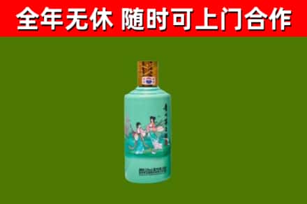 望江烟酒回收24节气茅台酒.jpg
