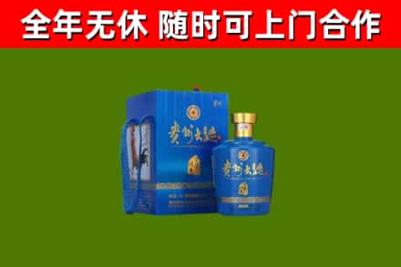 望江烟酒回收贵州大曲.jpg
